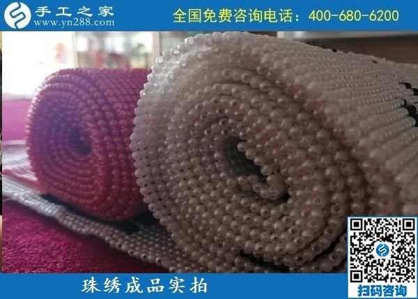 9月21日，做什么手工活好，真實正規(guī)的手工活才可靠，手工之家珠繡成品實拍
