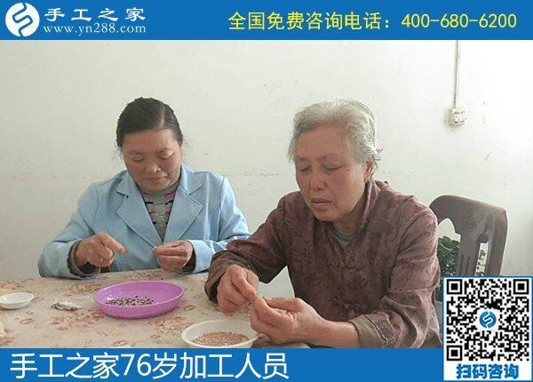 9月22日，沒有年齡限制的正規(guī)手工活，老奶奶也能做好珠繡，手工之家接待考察加工客戶剪影