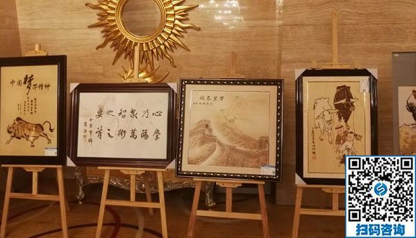 勵志珠珠繡參加第七屆中國公益慈善項目交流展示會?。。? /></p>
<p><span style=