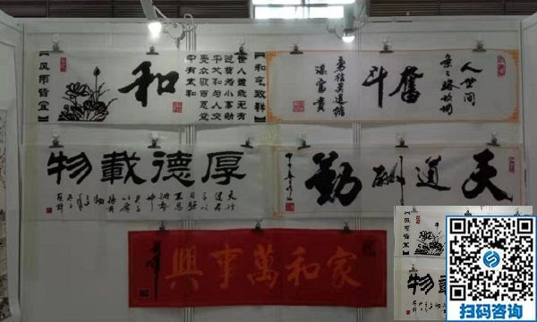 勵志珠珠繡參加第七屆中國公益慈善項目交流展示會?。?！