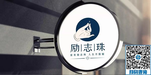 勵(lì)志珠珠繡參加第七屆中國(guó)公益慈善項(xiàng)目交流展示會(huì)?。?！