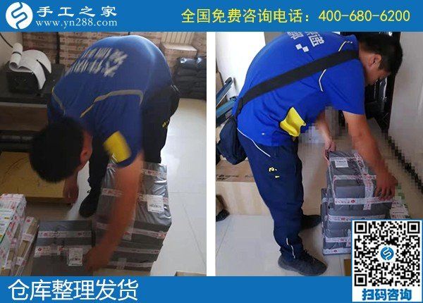 做手工活怕的是什么？手工之家讓客戶合作無(wú)憂(圖1)