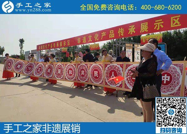 雅薇麗珠繡在邯參加非遺項目展銷，獻禮祖國70歲生日