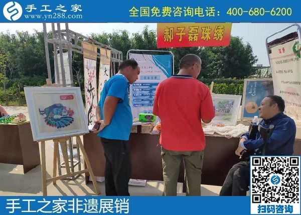 雅薇麗珠繡在邯參加非遺項目展銷，獻禮祖國70歲生日