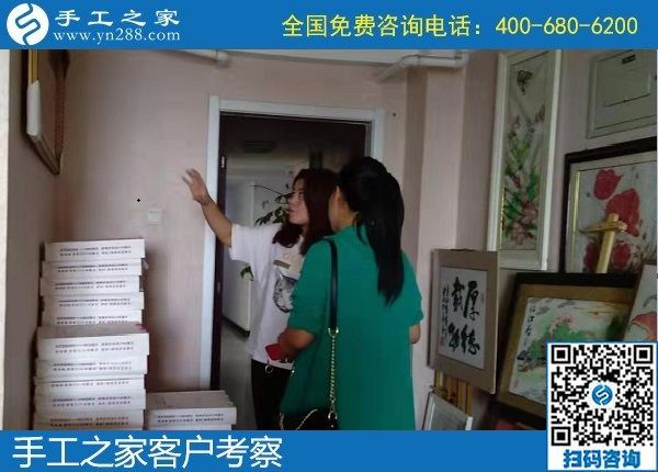9月24 日，正規(guī)手工活就是讓你了解清楚的手工活，手工之家接待考察加工客戶剪影