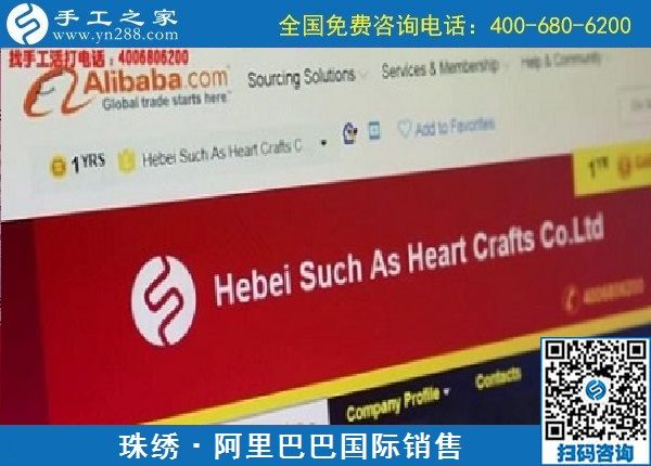 勵志珠彩珠繡天津展銷會，現(xiàn)場火爆?。?！