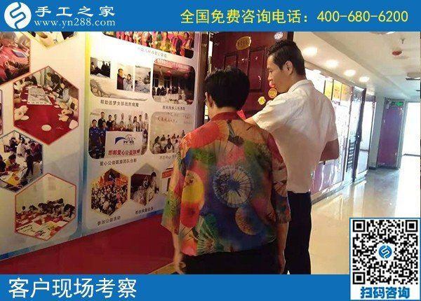 9月25日，找正規(guī)手工活，實(shí)地考察為的是更好判斷和驗(yàn)證，手工之家接待考察加工客戶剪影