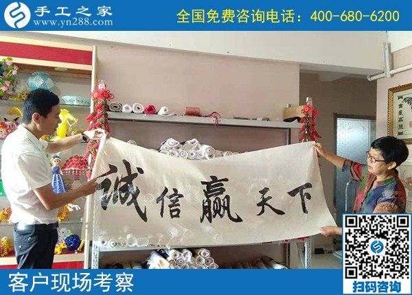 9月25日，找正規(guī)手工活，實(shí)地考察為的是更好判斷和驗(yàn)證，手工之家接待考察加工客戶剪影