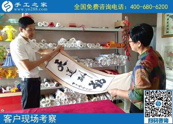 9月25日，找正規(guī)手工活，實(shí)地考察為的是更好判斷和驗(yàn)證，手工之家接待考察加工客戶剪影