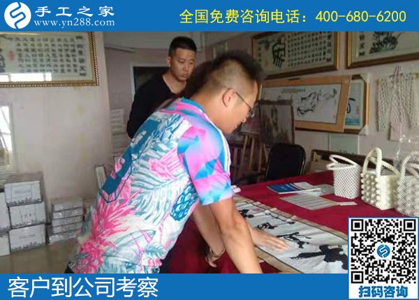 9月26日，什么是適合大家做的外發(fā)手工活？看大家的選擇。手工之家接待考察加工客戶剪影