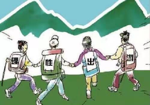 防騙在行動(dòng)，手工之家提醒大家，國(guó)慶出游要注意這些事兒(圖1)