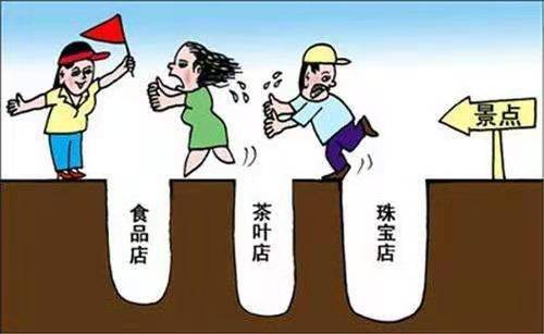 防騙在行動(dòng)，手工之家提醒大家，國(guó)慶出游要注意這些事兒(圖2)
