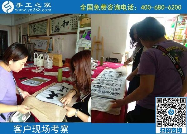 9月28日，重視質(zhì)量的外發(fā)手工活是真正的手工活，手工之家接待考察加工客戶剪影