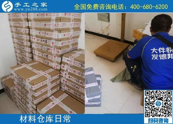 9月28日，重視質(zhì)量的外發(fā)手工活是真正的手工活，手工之家接待考察加工客戶剪影