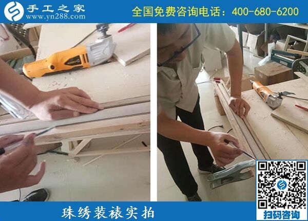 9月29日，找到正規(guī)企業(yè)，找到適合在家做的手工活就要堅持做下來，手工之家珠繡成品實拍