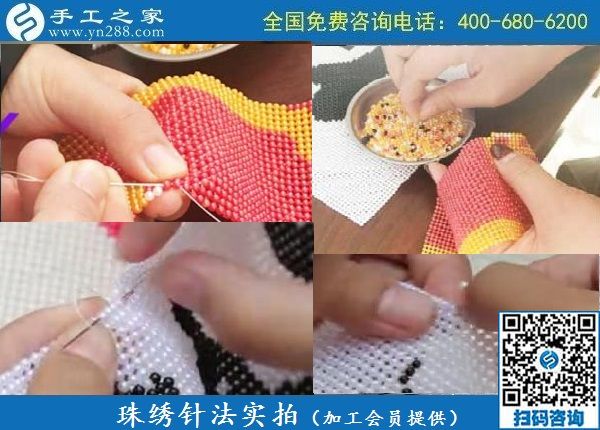 國慶期間就做正規(guī)手工活兼職賺錢，重慶九龍坡冉女士足不出戶就能有份額外收入