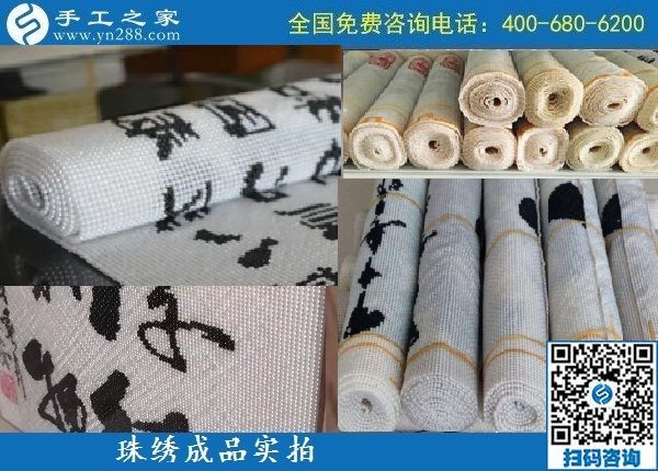 9月29日，找到正規(guī)企業(yè)，找到適合在家做的手工活就要堅持做下來，手工之家珠繡成品實拍