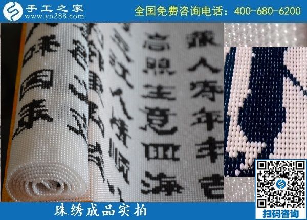 做手工活加工代理只選手工之家，山西晉中武先生與公司合作兩年后成功創(chuàng)業(yè)