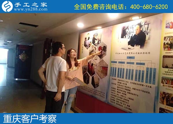 9月30日，產(chǎn)品是一個(gè)正規(guī)手工活外發(fā)加工廠家的根本，手工之家接待考察加工客戶剪影