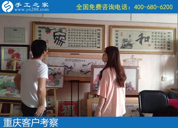 在家能做的手工活兼職，這位客戶只認(rèn)準(zhǔn)手工之家好！(圖2)