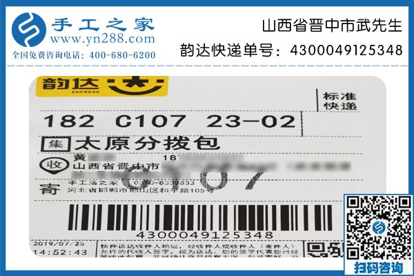 做手工活加工代理只選手工之家，山西晉中武先生與公司合作兩年后成功創(chuàng)業(yè)