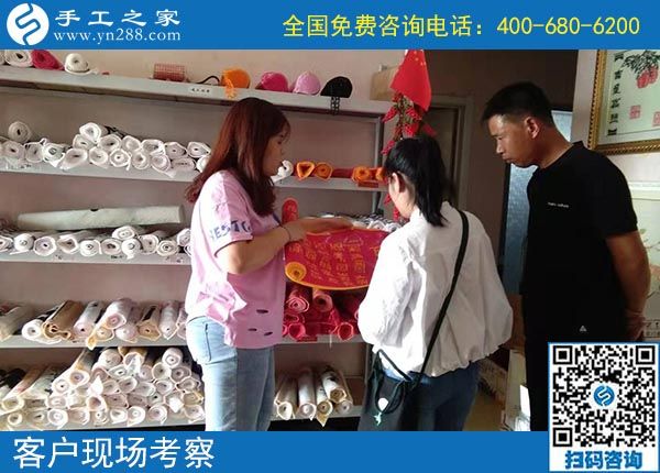 10月2日，選擇正規(guī)手工活，越來越多的人選擇節(jié)假日來考察合作，手工之家接待考察加工客戶剪影
