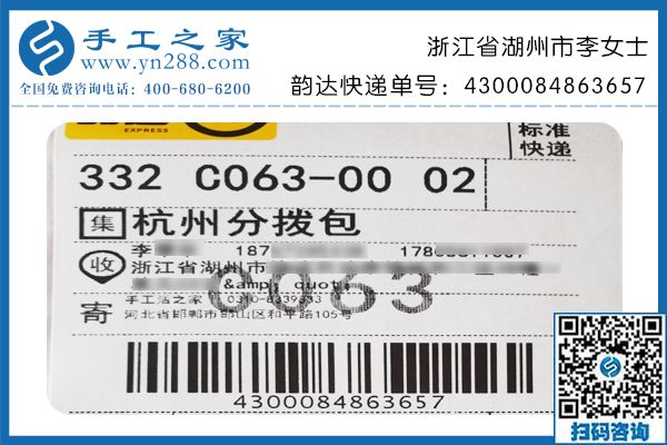 空閑時(shí)做串珠手工活外發(fā)，浙江湖州李女士一家人邊賺錢邊過節(jié)的畫面好溫馨