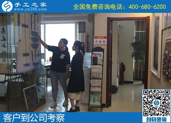 10月4日，不管什么天氣，在家做手工活掙錢都是一個好的選擇，手工之家接待考察加工客戶剪影