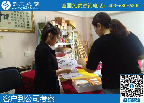 10月4日，不管什么天氣，在家做手工活掙錢都是一個好的選擇，手工之家接待考察加工客戶剪影