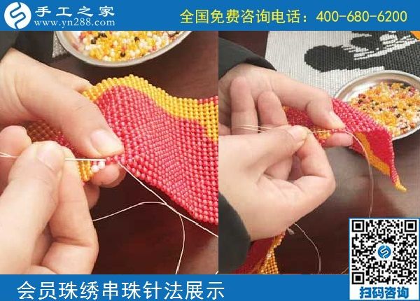10月5日， 選擇勵(lì)志珠珠繡正規(guī)手工活，因?yàn)檫@里值得。手工之家加工會(huì)員針法學(xué)習(xí)圖集錦