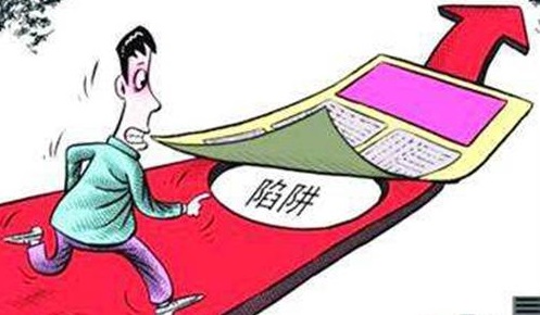 金融騙局已向農(nóng)村蔓延，手工之家提醒廣大農(nóng)民朋友注意防范！(圖4)