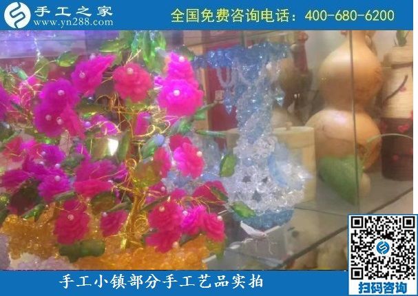 10月6日，純手工產(chǎn)品是手工小鎮(zhèn)發(fā)展的基石，手工小鎮(zhèn)部分手工工藝品展示實拍