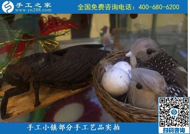 10月6日，純手工產(chǎn)品是手工小鎮(zhèn)發(fā)展的基石，手工小鎮(zhèn)部分手工工藝品展示實拍