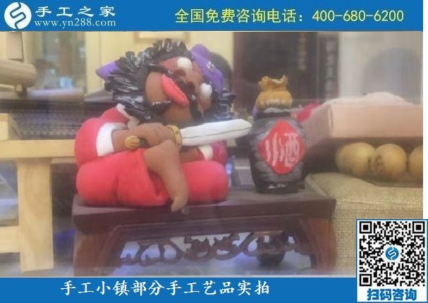 10月6日，純手工產(chǎn)品是手工小鎮(zhèn)發(fā)展的基石，手工小鎮(zhèn)部分手工工藝品展示實拍