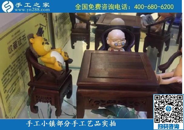 10月6日，純手工產(chǎn)品是手工小鎮(zhèn)發(fā)展的基石，手工小鎮(zhèn)部分手工工藝品展示實拍