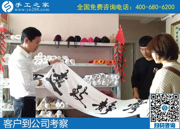 10月7日，選擇勵志珠珠繡正規(guī)手工活，邯鄲及周邊的人更多，手工之家接待考察加工客戶剪影