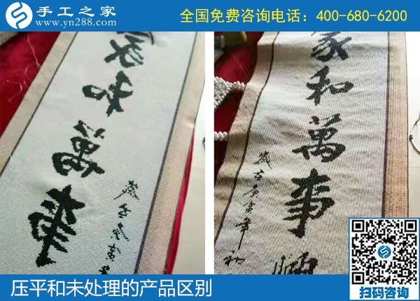 10月8日，大家都選擇勵志珠珠繡，原來是有這么多優(yōu)勢。手工之家日常工作剪影