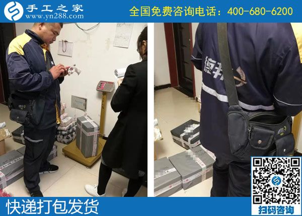 10月9日，找正規(guī)可靠的外發(fā)手工活，大家是什么渠道得來的？手工之家日常工作實拍