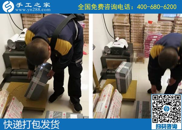 10月9日，找正規(guī)可靠的外發(fā)手工活，大家是什么渠道得來的？手工之家日常工作實拍