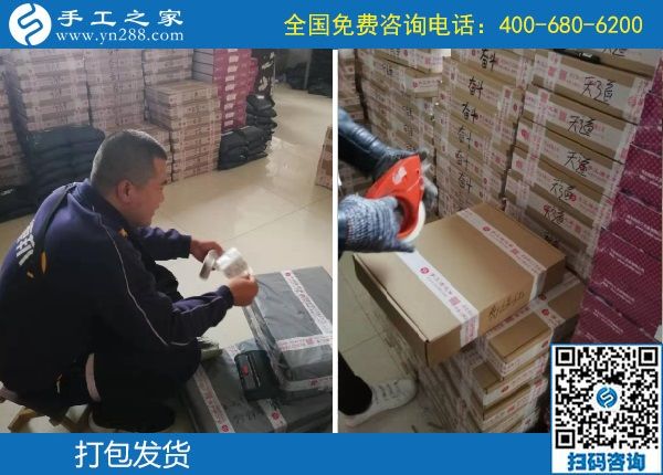 http://www.binaryspreadbets.com/zuixinkehujiaru/13785.html10月10日，勵(lì)志珠珠繡的個(gè)性化定制有什么優(yōu)勢？手工之家接待考察加工客戶剪影