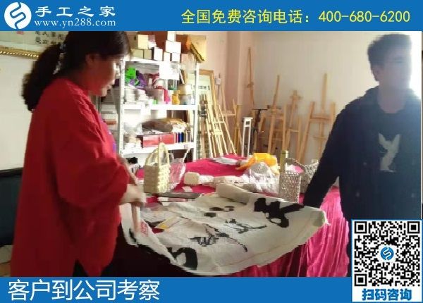 10月11日，做手工活在家掙錢，勵(lì)志珠珠繡正規(guī)手工活大家都喜歡，手工之家接待考察加工客戶剪影