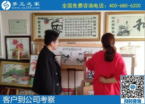 10月11日，做手工活在家掙錢，勵(lì)志珠珠繡正規(guī)手工活大家都喜歡，手工之家接待考察加工客戶剪影