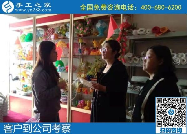 10月11日，做手工活在家掙錢，勵(lì)志珠珠繡正規(guī)手工活大家都喜歡，手工之家接待考察加工客戶剪影