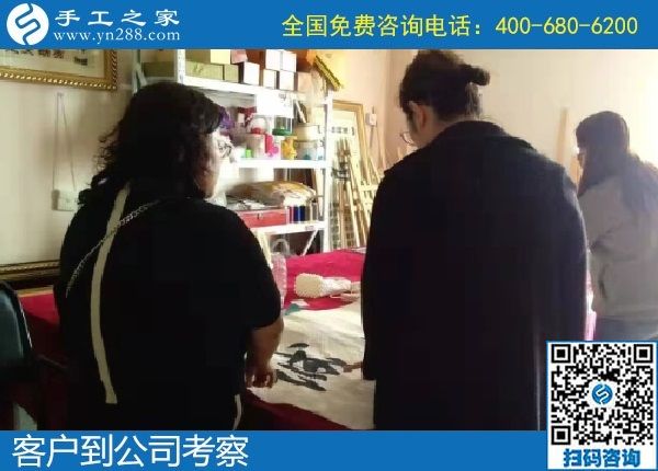 10月11日，做手工活在家掙錢，勵(lì)志珠珠繡正規(guī)手工活大家都喜歡，手工之家接待考察加工客戶剪影
