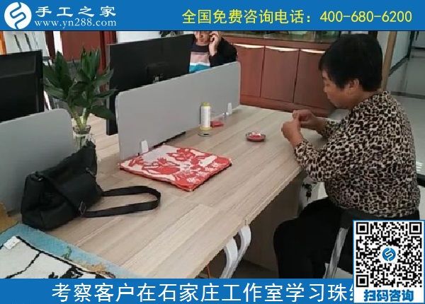 10月11日，做手工活在家掙錢，勵(lì)志珠珠繡正規(guī)手工活大家都喜歡，手工之家接待考察加工客戶剪影