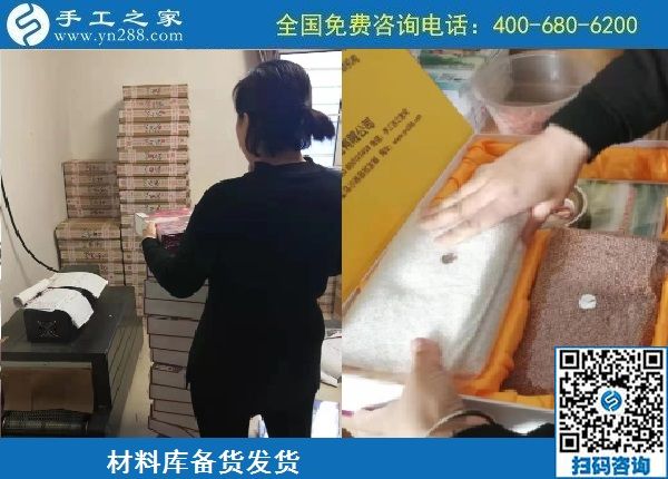 10月13日，農(nóng)忙之后不外出打工，勵志珠正規(guī)手工活是個好選擇，手工之家接待考察加工客戶剪影