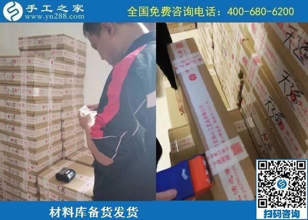 10月13日，農(nóng)忙之后不外出打工，勵志珠正規(guī)手工活是個好選擇，手工之家接待考察加工客戶剪影