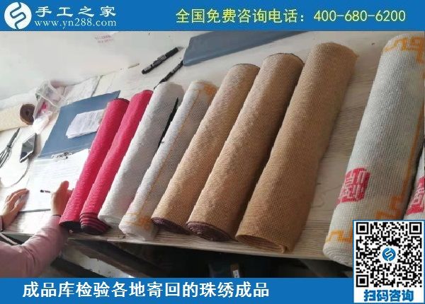 10月13日，農(nóng)忙之后不外出打工，勵志珠正規(guī)手工活是個好選擇，手工之家接待考察加工客戶剪影