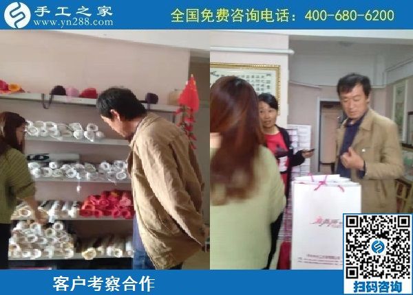 10月13日，農(nóng)忙之后不外出打工，勵志珠正規(guī)手工活是個好選擇，手工之家接待考察加工客戶剪影
