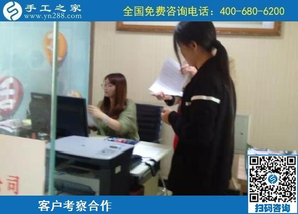 10月13日，農(nóng)忙之后不外出打工，勵志珠正規(guī)手工活是個好選擇，手工之家接待考察加工客戶剪影